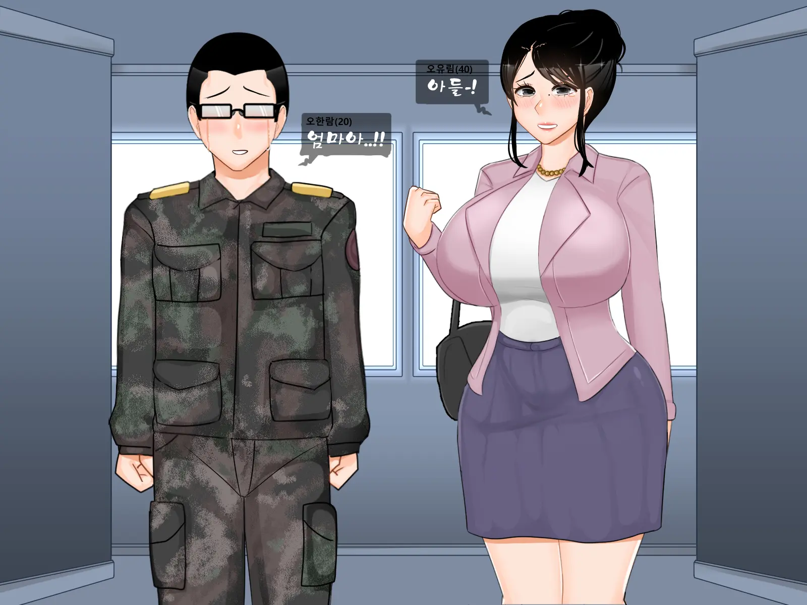 Oh Yu -Rim 40 Years Old Part 1